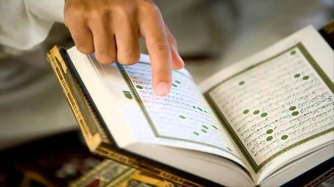 Nazra Quran